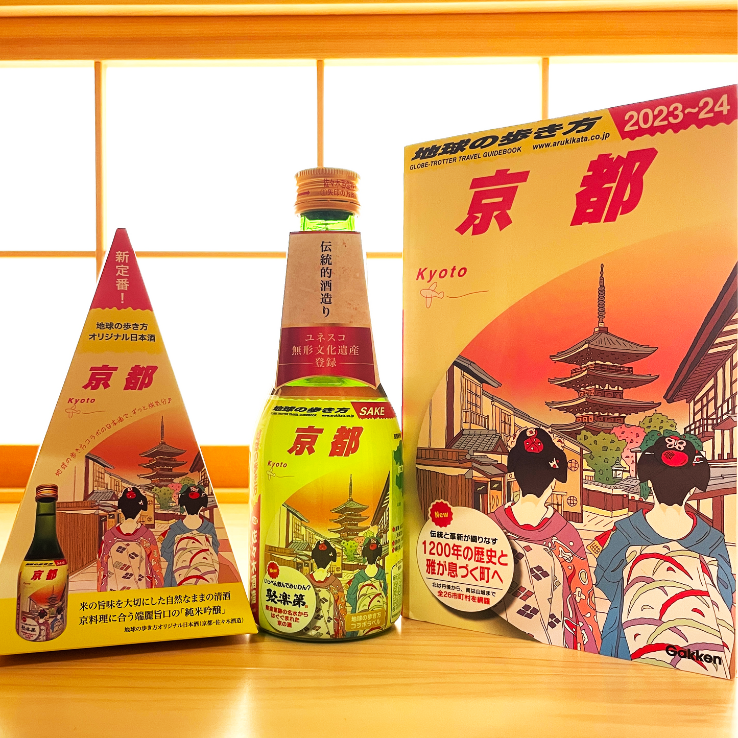 地球の歩き方オリジナル日本酒（京都・ 佐々木酒造）300ml