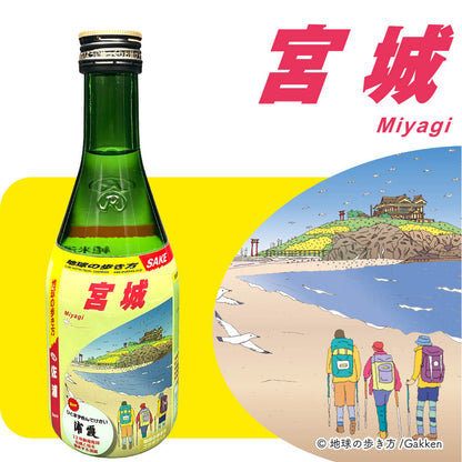 地球の歩き方オリジナル日本酒（みちのく・４本セット）300ml