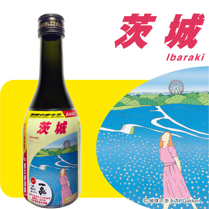 地球の歩き方オリジナル日本酒（茨城・ 吉久保酒造） 300ml