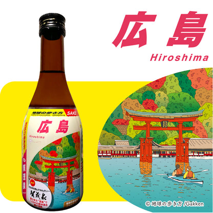 地球の歩き方オリジナル日本酒（広島･ 賀茂泉酒造）300ml