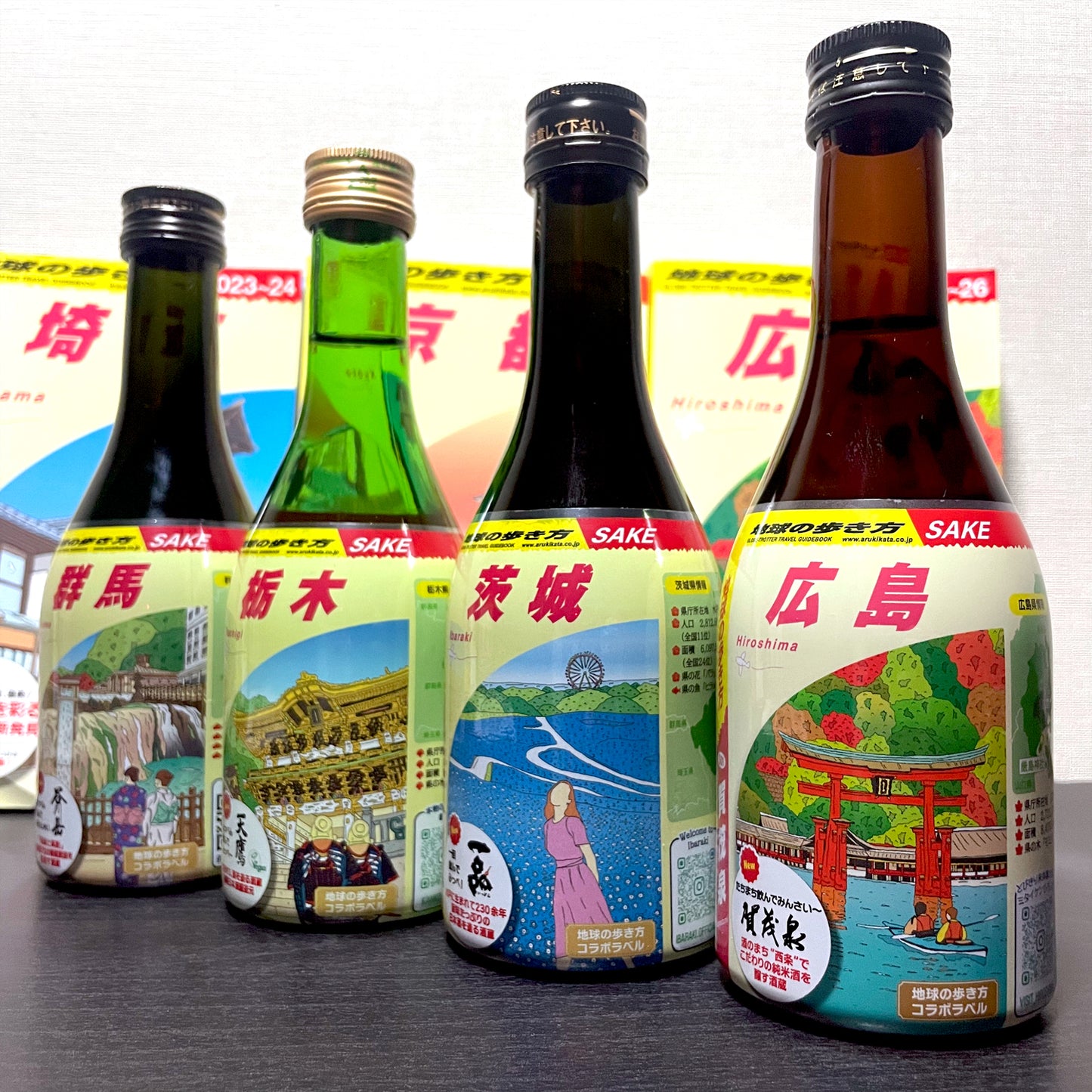 地球の歩き方オリジナル日本酒（群馬・ 永井酒造） 300ml